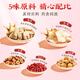 Tongrentang Apfel astragalus Wasser Wolfberry Rot Date Tee ohne Make -up Fruchtblumte Teebeutel Gesundheit Tee 360g