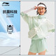 李宁冰沙防晒衣|速干凉感女子夏季透气宽松时尚薄运动风衣 【户外】冰脂绿682-7 XL