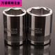 Hexagonal Small Fast Sleeve 63 mm14 Hexagonal HEEVE HEAVE XIAOFEI Clé à manches courtes 11301 4,5 mm Xiaofei 6.3 Série 11303