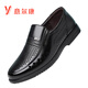 YRC Yierkang Sandals Men's 2025 Summer NUEVO estilo de mediana edad de mediana edad y ancianos zapatos de cuero de alto rango de alta altura zapatos de papá suaves de cuatro estaciones marrones de cuatro estaciones [9922] punta 39 punta 39