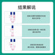 Yuting pregnancy test stick high-precision display pregnancy test paper early pregnancy test paper strip detection pen pregnancy test paper family planning supplies Yuting early pregnancy test paper 10 pieces + urine cup 10 pieces