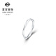 Caibai Jewelry Platinum Ring Pt950 Fashionable and Versatile Möbius Ring Women's Stacking Ring Price BJ Platinum Ring Approximately 2.79g Size 12