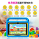 Aixuebao children's learning machine eye protection and anti-fall new model 3-12 years old preschool kindergarten young connecting thinking machine smart tablet early education machine primary school synchronization 2026 children New Year gift flagship version 3G+128G Montessori thinking early education + primary school Android S1