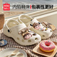 名创优品（MINISO）洞洞鞋女男夏季外穿沙滩凉鞋防滑厚底踩屎感包头凉拖鞋黑色36-37