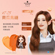 Schwarzkopf Fisley Negro Camino Dyeing Cream 6-689 Honey Orange Powder marrón