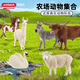 思乐（Schleich S）思乐仿真动物模型农场猪羊牛马动物实心摆件儿童玩具公仔 牛13866