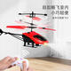 Yuansi remote control helicopter rechargeable inductive suspension and fall resistant boys and children toys small drone aircraft. White dual-mode remote control accessories low-end + charging