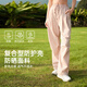 VVC Cheng yi gleiche Sonnenschutzhose für Frauen mit Weitbein-Hosen für Frauen neue Sommer hohe Taille losen gerade Outdoor-Freizeithosen Eisnebelpulver M [160-165 cm 50-60 kg]