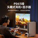 绿联HDMI音频分离器线 8K60Hz高清视频5.1光纤3.5mm音频转换CM677