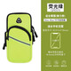 Mi Lan Mielanat Ausführen von Mobiltelefonbag ART SAFT SAFT ARM WAND MENSETION Mobile Ausrüstung Mobiltelefon Fitness Sport Handy Arm -Deckung zufällige Farben für innerhalb von 6,5 Zoll bis 7,2 Zoll geeignet