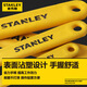 Stanley (STANLEY) B series plastic handle adjustable wrench 4 inches 100mm small live mouth multi-functional open end wrench STAD01004