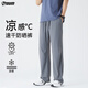 Pantalones rectos de seda de hielo de hielo deportes hombres sueltos para hombres pantalones transpirables de patinaje