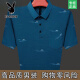 La nueva camiseta de manga corta de Summer de Playboy para el polo de seda de hielo de solapa de mediana edad y anciana masculina. Camiseta Real Pocket Daddy's Camis 719 Haqing XL 175/ Sugirió 130-150jin [Jin equivale a 0.5 kg]