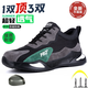Labor protection shoes for men in summer, breathable, wear-resistant, non-slip, insulated, anti-static, anti-smashing and anti-stab, steel toe, Laobao work site 9918, summer breathable, lightweight fly-knit style 40