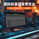丹拿.爵士 TANNER.JAZZ汽车音响改装4/10路竞赛级大功率数字DSP功放车载蓝牙USB播放器 DSP T32D（6路）全新升级红色版本