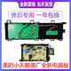 适用于小天鹅滚筒主板美的洗衣机电脑板TG80/90-1411DXS-1410WDXS TG90-1411DXS