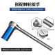 Jingling (jingling) manga mágica llave de llave de llave de llaga multifuncional set de manga eléctrica combinación herramienta de reparación de casas rápidas manga universal de manga universal de 719 mm varilla de taladro plateado