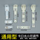 Curtain track snaps [3899 people praised] Installation code accessories bracket fixing clip old-style side-mounted top rod straight rail curved rail single straight rail + mantle rail side-mounted bracket (spring snap type) 10 pieces
