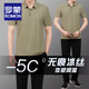 
ROMON dad's summer ice silk short-sleeved T-shirt for men middle-aged and elderly sports suit Father's Day summer elastic quick-drying clothes [9209 models] khaki/short-sleeved + trousers L