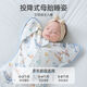 JOYNCLEON Newborn Baby Surrender-style Anti-jump Sleeping Bag Baby Sleeping Magic Device for Small Months, Universal for Four Seasons, Spring, Autumn and Winter Camellia Moisturizing-7A Antibacterial-Undersea Paradise (Padding) M