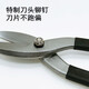 Apollo American white iron shear stainless steel special scissor type heavy-duty iron shear AP-01414 014088 inch