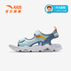 ANTA Children's Sandals Men's Big Children's Shoes 2025 Summer New Velcro Outdoor Open-Toe Soft Elastic Beach Shoes Light Steel Blue/Dust Curtain Blue-2 38