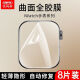 优越者（UNITEK）优越者AppleiwatchS9苹果S8手表膜钢化水凝膜SE iWatch12342mm 超值套餐-全胶水凝膜超清+蓝光共8片