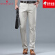 
Mengtejiao business casual pants men 2025 summer thin straight mid-waist high-end cotton versatile trousers men 9928-1 khaki 29