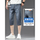 Playboy (PLAYBOY) Tennis Cropped Denim Shorts Men's Summer Thin Loose Straight Casual Ice Silk Pants Men's K 757 Ice Gray Blue + 757 Ice Sand Blue Great Value Two Packs 36