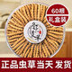 Authentic Cordyceps authentic Cordyceps gift box 3 pieces/gram 50 pieces Cordyceps gift nutritional gift tonic for elders 3 pieces/gram (Specifications) 20 pieces gift box