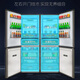 Rongsheng 415 liter small refrigerator glass door zero embedded double door IDP sterilization and deodorization splicing over 800 liters ultra large capacity first class energy efficiency OCCBCD-415WKR1DPGA