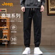 Jeep (JEEP) high-end men's casual pants men's 2025 autumn new style legging overalls trendy brand loose harem sports pants men