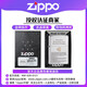 Zippo Edge plus léger Eva Origin Animation Shell Zhibao OFFICIEL HEROSENE KEROSENE GAGET SNAKE POUR CAPITE DE BONFIE EVA-ORIGIN À cinq faces NOUVELLE MACHINE DY9902DK
