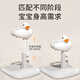 Baoshi stand bathing artifact infant bathing assistive device adjustable embracing bottom anti-skid plate + children's bench