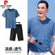 Pierre Cardin im mittleren Männer im mittleren Alter T-Shirt Summer Fashion Ice Seide Kurzärärmelte Top Dad Summer Round Neck Loous Casual Sports Anzug [Shorts Set] 698 Blue Grey L /170