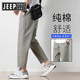 Jeep Spirit Jeep Cotton Pantalones casuales Summer New Loose Harem Pants All-Match Working Crimson pantalones Militar Green [Summer] delgado 4xl [sugerido 175-190Jin [Jin equivale a 0.5 kg]]