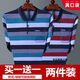 FHHUABD True Pocket Dad Spring and Automne T-shirt long à manches longues Men de revers à rayures à rayures Été Menti