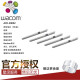 Оригинальный цифровой планшет Heguan CTL471 Refill Core Shadow Totuo CTH680 490 690 672 Учебная плата 671 Печка