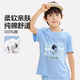 Benny Road Boys Set 2025 Summer Boy Boy Fashion Casual Mode Half-Sheeve