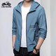 老爷车防晒衣服男士2025年夏季薄款皮肤衣冰丝凉感休闲夹克外套男 N9928雾蓝 M 170【90-110斤】