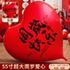 
New Yue Baby's Year-old Ceremony Scene Arrangement Extra Large Love Balloon Boy and Girls Birthday Party Decoration Products