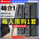 日本螺丝刀套装多功能笔记本电脑手机维修拆工具德国家用 能工版【25合一】螺丝刀套装