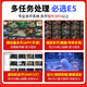 圣戟电竞直播电脑台式机主机i5i7/RTX3060整机多开2696办公家用吃鸡迷你全套组装机台式组装整机3060ti 单主机【三年质保】 套4：i9级24线程 | 32G | 1050吃鸡