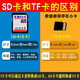 Idj song memory card 2023 Douyin popular Chinese classic old songs DJ heavy bass car SD card music tf card black 8G500 popular DJ16G1100 first stream 8GB