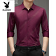
Playboy (PLAYBOY) mulberry silk long-sleeved shirt men's casual traceless shirt business elastic silk anti-wrinkle men's top trend purple-red bird-9898 M 165 Recommended 100-120 Jin [Jin equals 0.5 kg]
