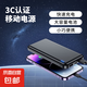 Mobile power supply 3C certified power bank 10000 mAh large capacity thin and portable tablet suitable for airplanes suitable for Apple Android Huawei Xiaomi Honor 10000mAh black
