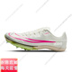 Nike (Nike) 2024 Neues Maxfly Air Pushion Männer und Frauen Sprint Spikes Su Bingtians offizielles Flaggschiff authentisches Produkt Superfly/DR9923-700 36