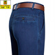 Aemape American Apple Summer Summer Thin Stretch Midge Jeans Jeans Молодые мужские брюки.