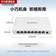 Huawei Datacom Smart Selection S1730S-L8T-A1 includes service switch 8-port Gigabit Ethernet port enterprise-grade compatible 100M splitter plug-and-play replacement for S1700-8G-AC
