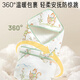 Aibaoshi Baby Quilt Sommer reines Baumwoll Neugeborene Swaddel Handtuch Baby Anti-Shocking-Entbindungsraum Eins Morino niedliche Haustier S738